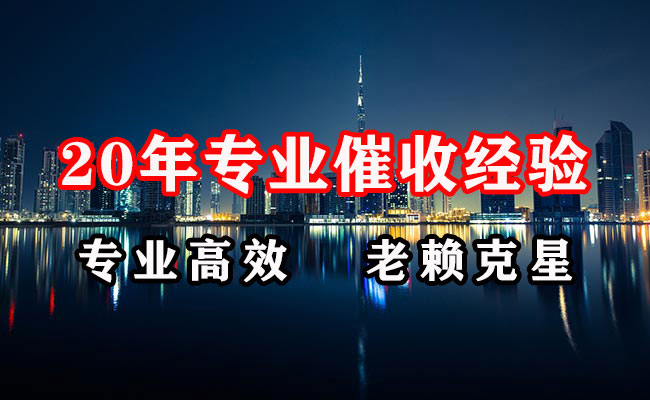 休宁追账公司