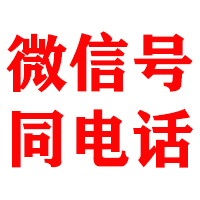 休宁金典追账公司